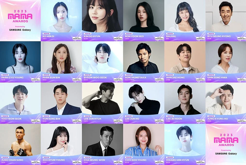 2023「MAMA頒獎典禮」最終出席名單公布!韓網嗆史上最爛陣容,NewJeans、IVE都不來!