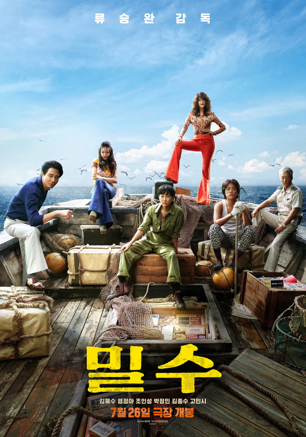 韓國第44屆青龍獎評語+票數公開!金宣虎1票之差錯失新人獎,全汝彬壓倒性票數奪女配