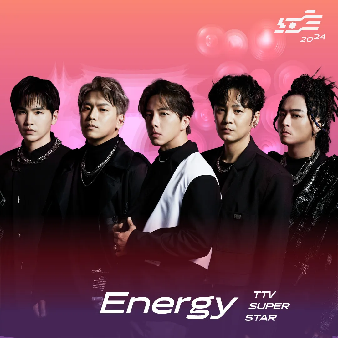 2024「超級巨星紅白藝能大賞」卡司&必追亮點!LE SSERAFIM 首次來台、Energy驚喜回歸