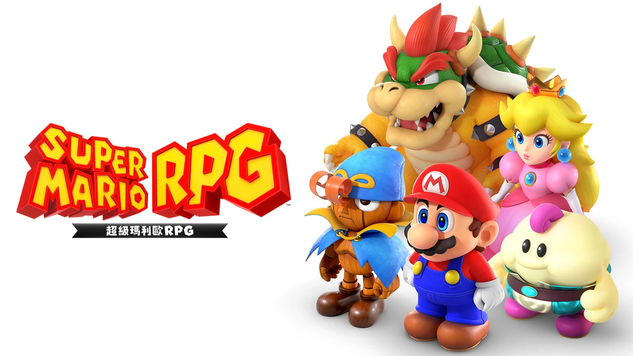 2024必玩Switch遊戲推薦6：超級瑪利歐RPG