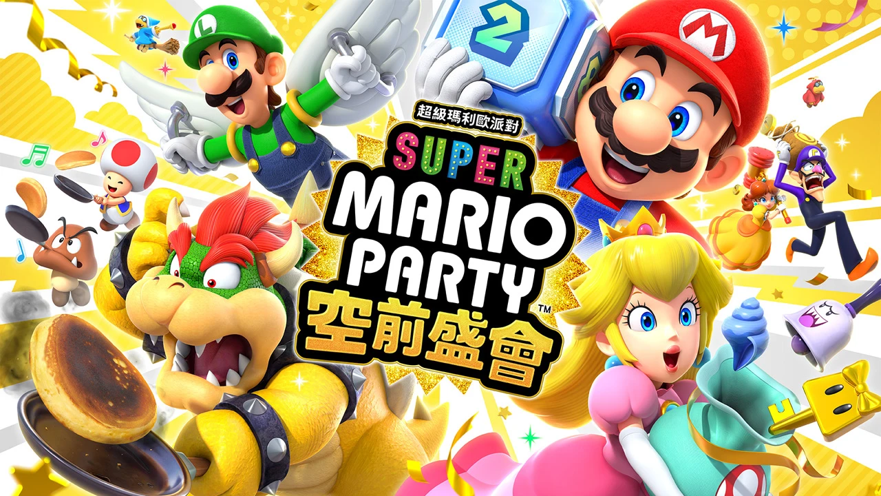 Switch遊戲推薦！2024最新15款「多人派對、單人操作」Switch遊戲，親朋好友聚會必備！