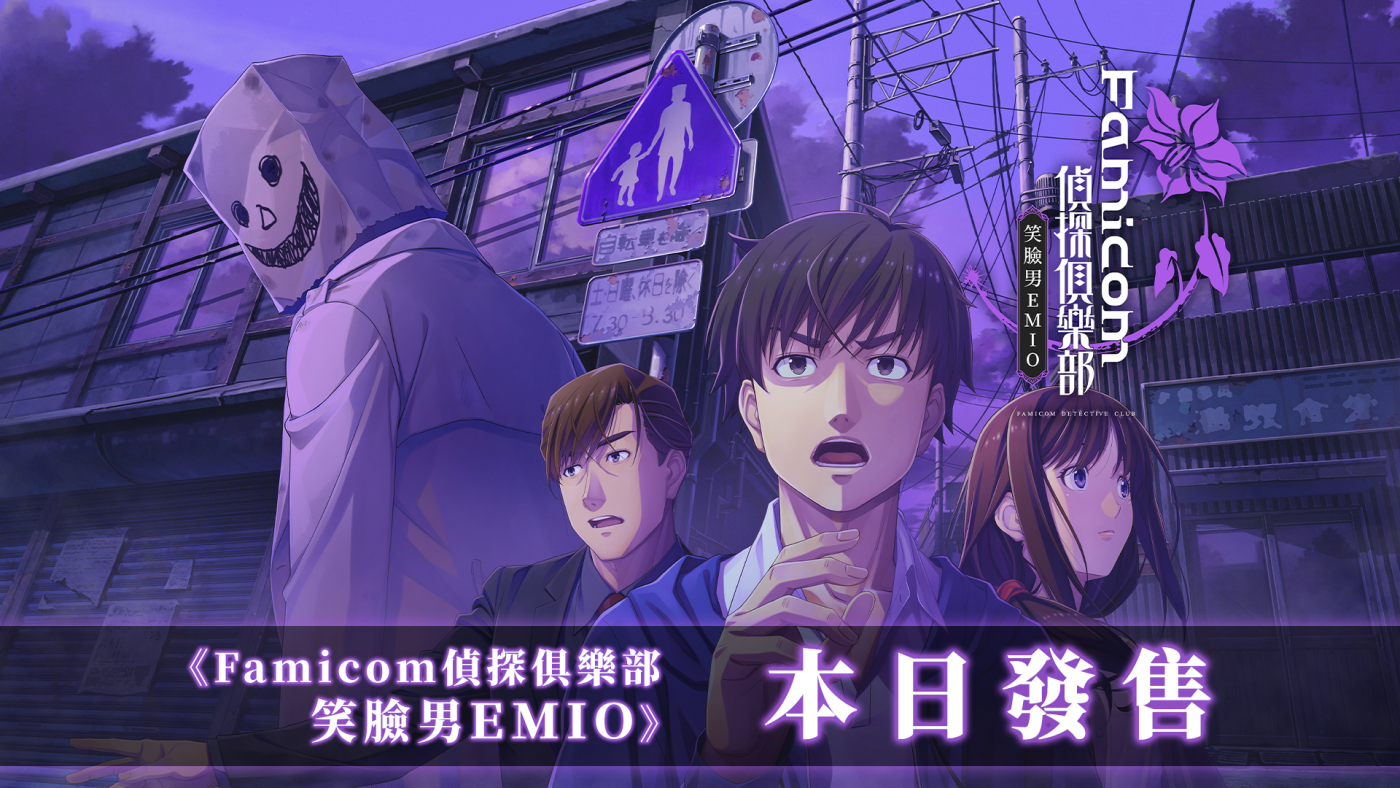 Switch遊戲推薦！2024最新20款「多人派對、單人操作」Switch遊戲，親朋好友聚會必備！