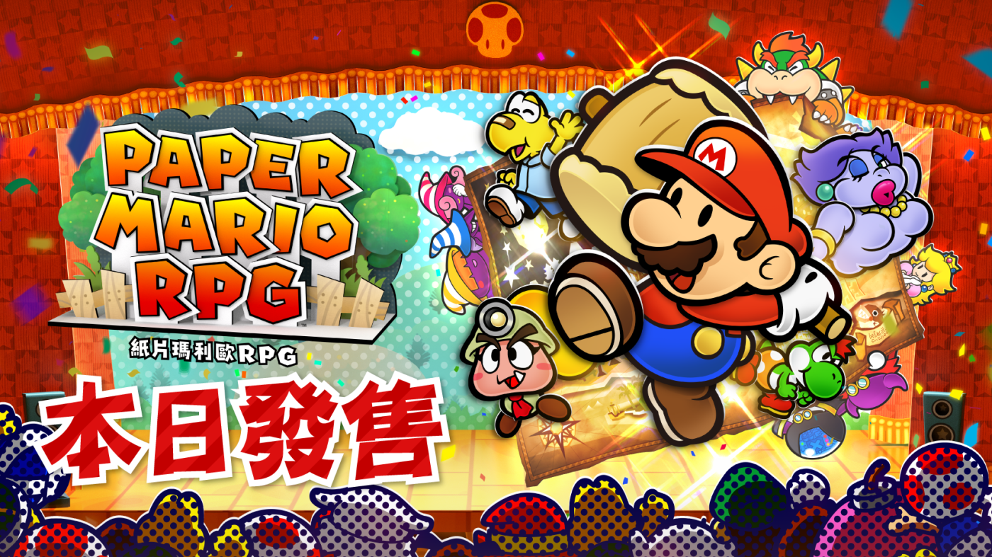 Switch遊戲推薦！2024最新20款「多人派對、單人操作」Switch遊戲，親朋好友聚會必備！