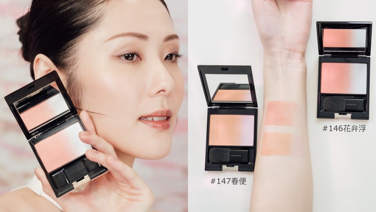 純淨氣質碾壓全場！日本SUQQU彩妝師傳授人間最美水波光妝容，春天的浪漫從唇妝開始！
