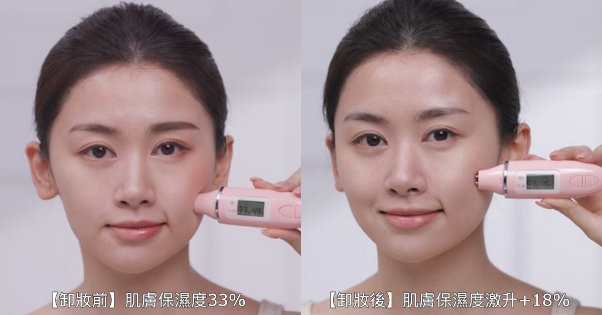 小心亂卸皮膚越來越差！網友卸妝地雷TOP3！彩妝專家推薦#B5卸妝神水 肌膚真的能深呼吸