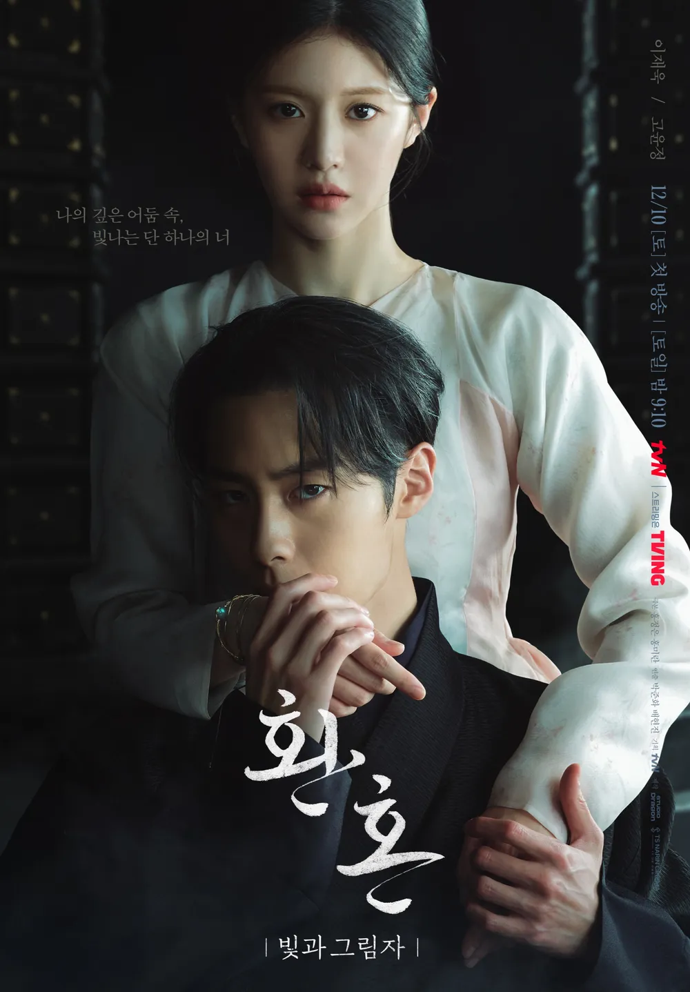 Netflix歷年必追高分韓劇TOP10