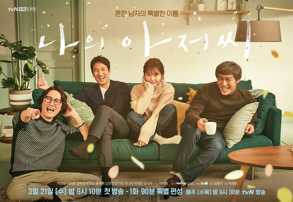 Netflix歷年必追高分韓劇TOP10