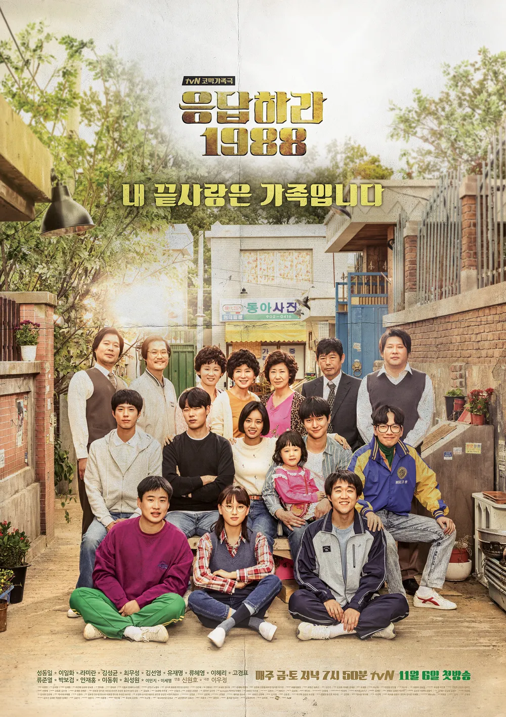 Netflix歷年必追高分韓劇TOP10