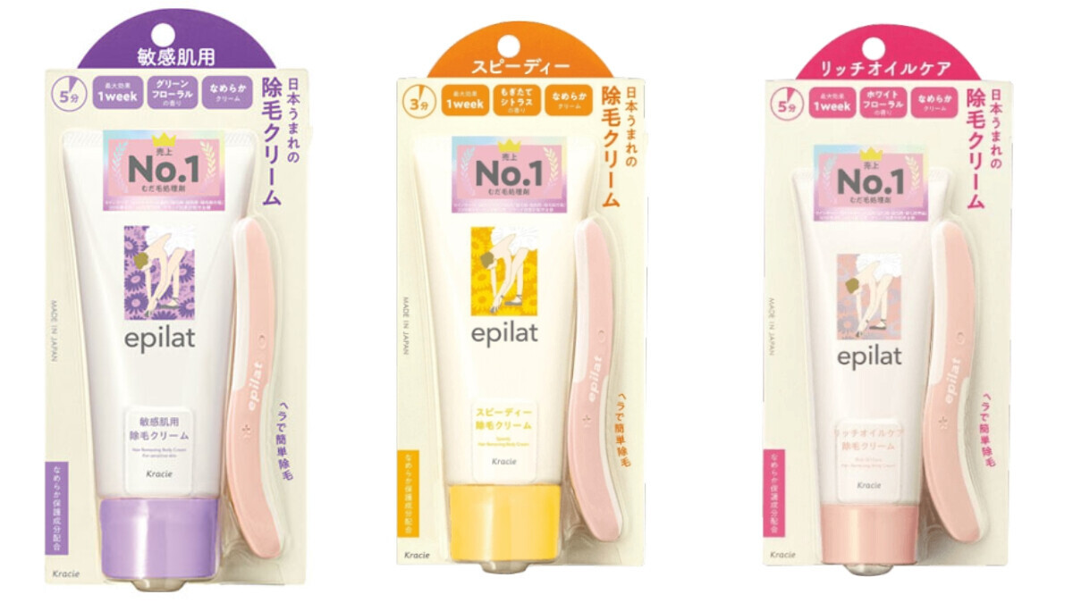 身體&私密處除毛膏推薦！15款Dcard網友激推除毛膏，溫和除毛不殘留黑頭，正確用法公開