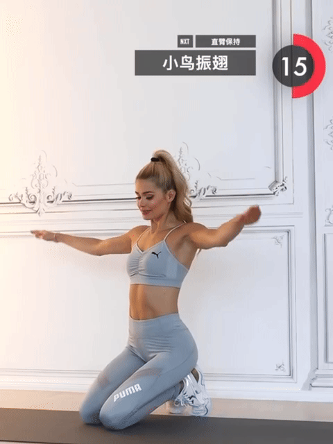 帕梅拉8分鐘瘦手臂運動3:手臂快速上下(小鳥振翅)