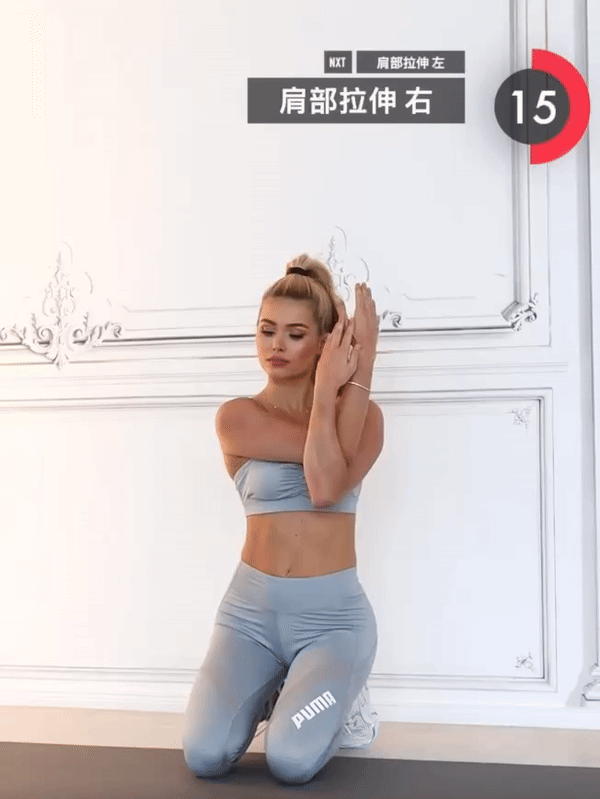 帕梅拉8分鐘瘦手臂運動12:肩部拉伸-右+左