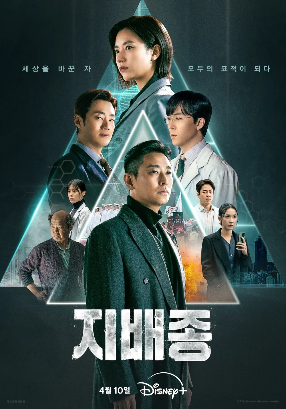 《支配物種》結局伏筆、劇情看點！人工培植肉科幻題材，韓孝周、朱智勛生死未卜？