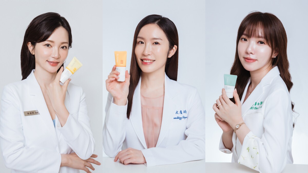 醫師天天用的清爽防曬！醫美級防曬「荷麗美加」狂曬不怕黑，秒造夏日輕裸妝、漂亮出門