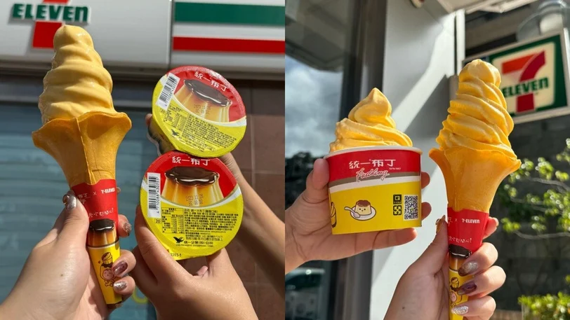 7-11「統一布丁霜淇淋」好評回歸！統一布丁風味完整還原，