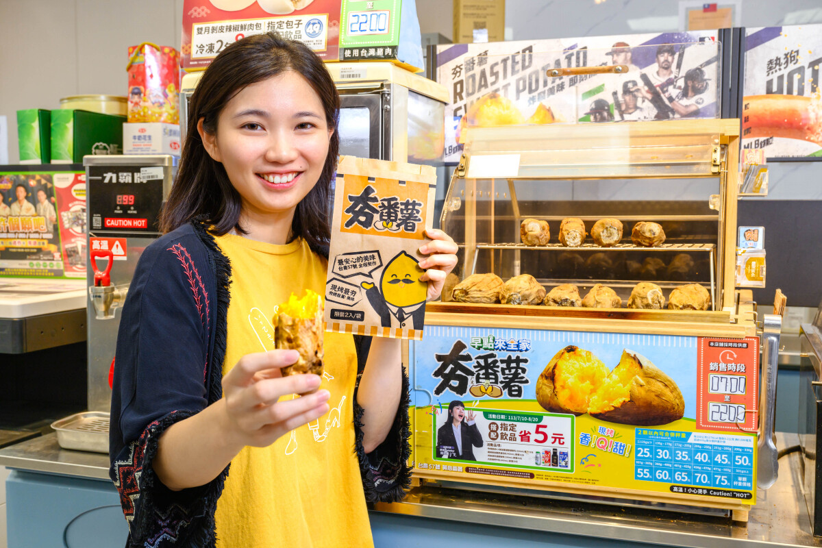 蛋塔控開吃！全家新品夯地瓜蛋塔香酥夠味，再推越南咖啡拿鐵享優惠送環保變色杯