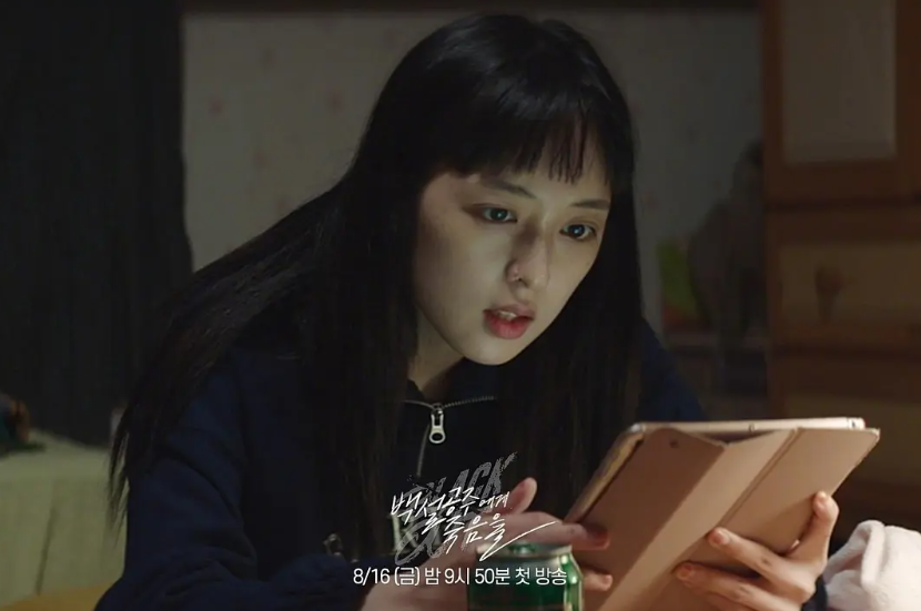 10月韓劇話題度TOP10：《京城怪物2》第6.《致我的解離》第4，《來自地獄的法官》輸它!