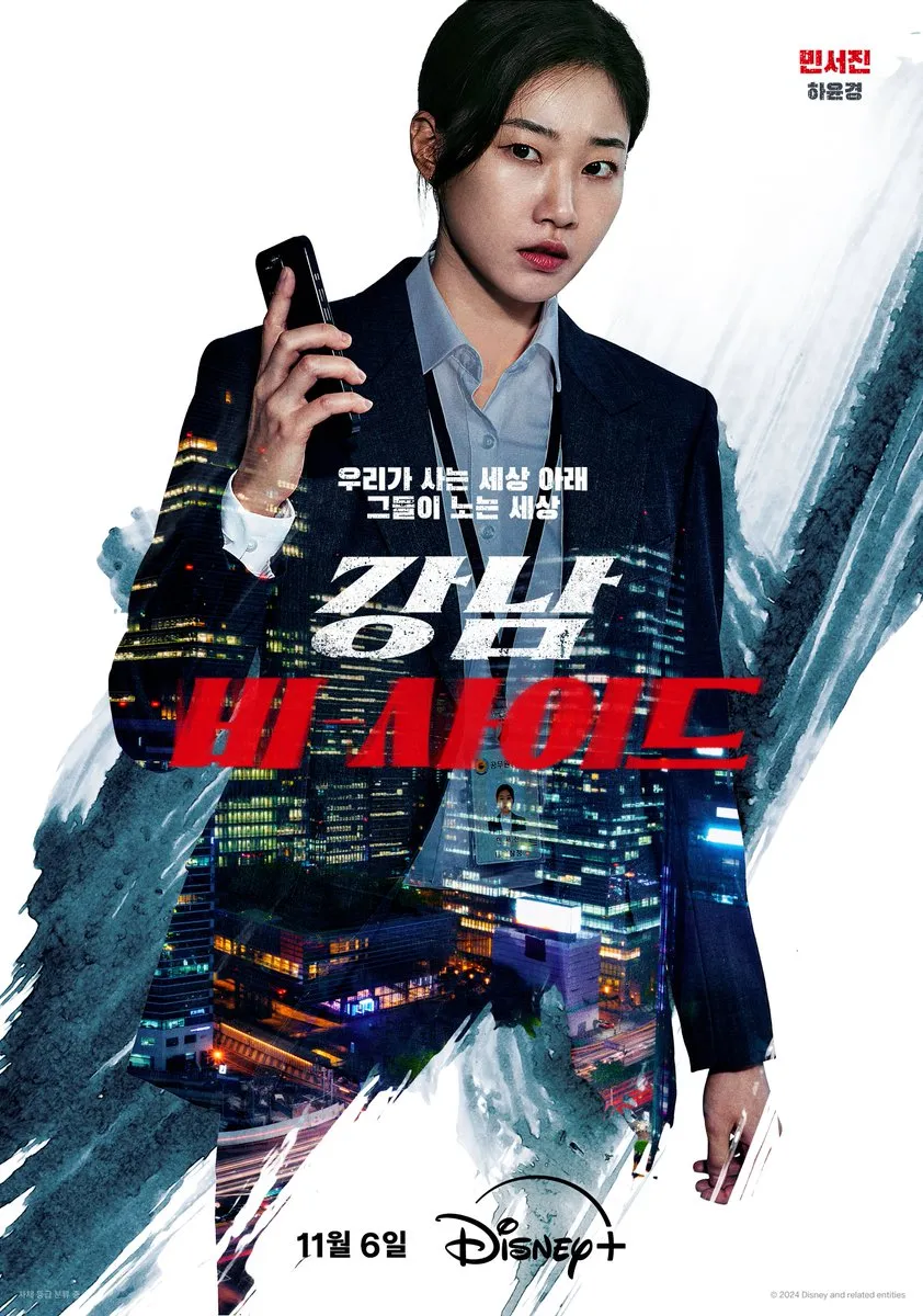 池昌旭《江南B-Side》6大劇情看點:與BIBI繼《惡中之惡》二搭,黑暗犯罪動作戲超帶感