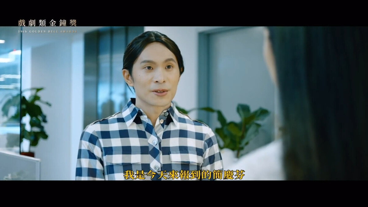 【金鐘59】2024金鐘獎姚淳耀獨挑大樑擔綱主持!開場影片爆笑致敬經典橋段獲全網讚