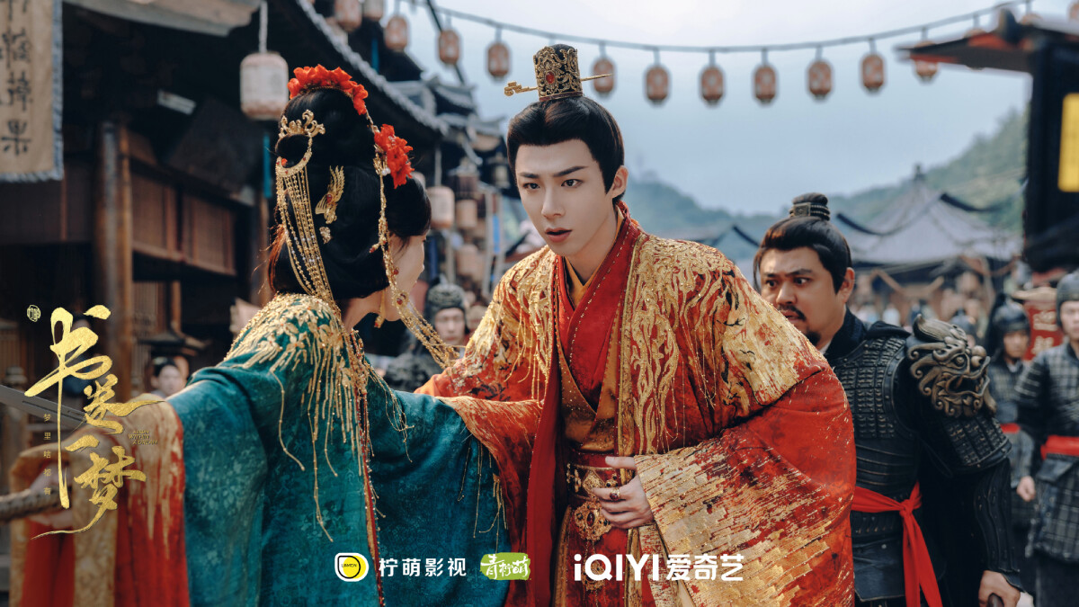 《書卷一夢》是「穿書」的設定，劇情走沙雕搞笑風。本來大家看預告都以為《書卷一夢》又是一部低質感雷劇，沒想到原本以為的雷點，到了劇裡都變成笑點。開篇女主角宋一夢不斷「死亡循環」，劇情又癲又好笑。《書卷一夢》講述180線女演員宋小魚意外穿越進劇本世界，成為被反派男主用完即棄、凌虐致死的女主角。宋小魚想反抗，然而一旦試圖改變劇情，就會自動卡bug。無論她如何努力，「劇情」始終都會將她推往男主南珩身邊……