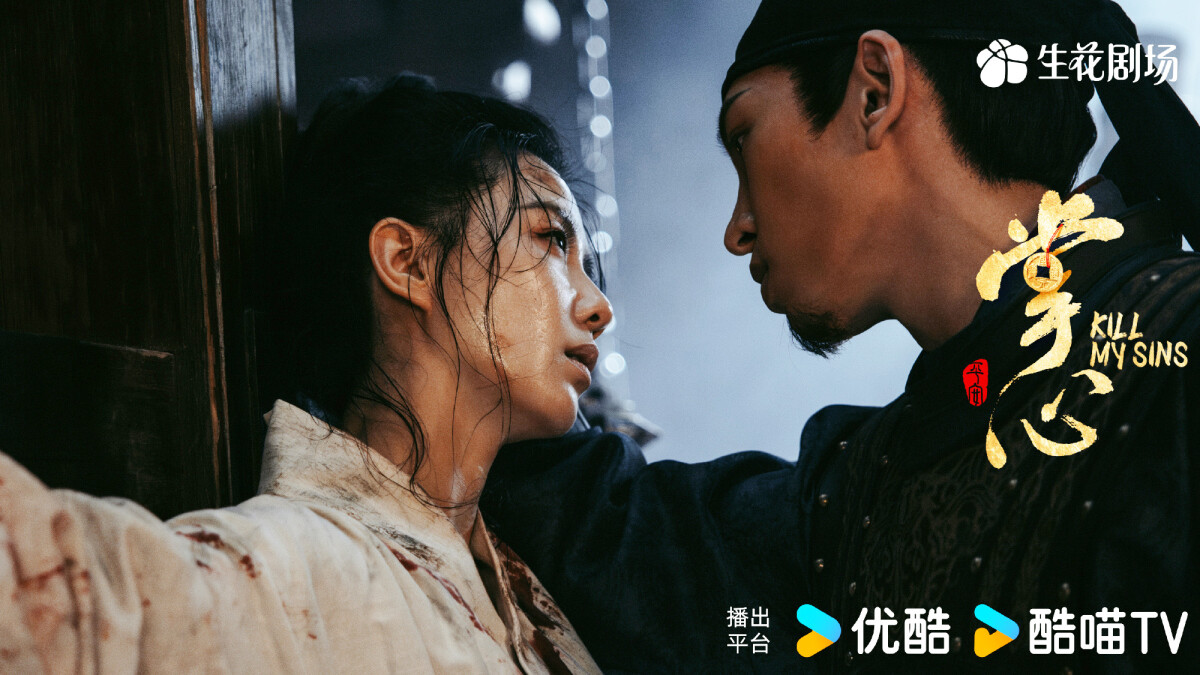 劉詩詩主演的《掌心》是大女主復仇劇，劇情結合懸疑與權謀，節奏飛快，懸疑味拉滿。故事立意也很好，劇中的女性角色都有血有肉。《掌心》講述洛陽城發生一樁命案，一位大人慘死家中，江湖遊醫葉平安成了替死鬼。負責此案的官員元少城，雖看出蹊蹺，但為了利益，仍將葉平安置於死地。然而，原來葉平安才是那個背後布局的人......
