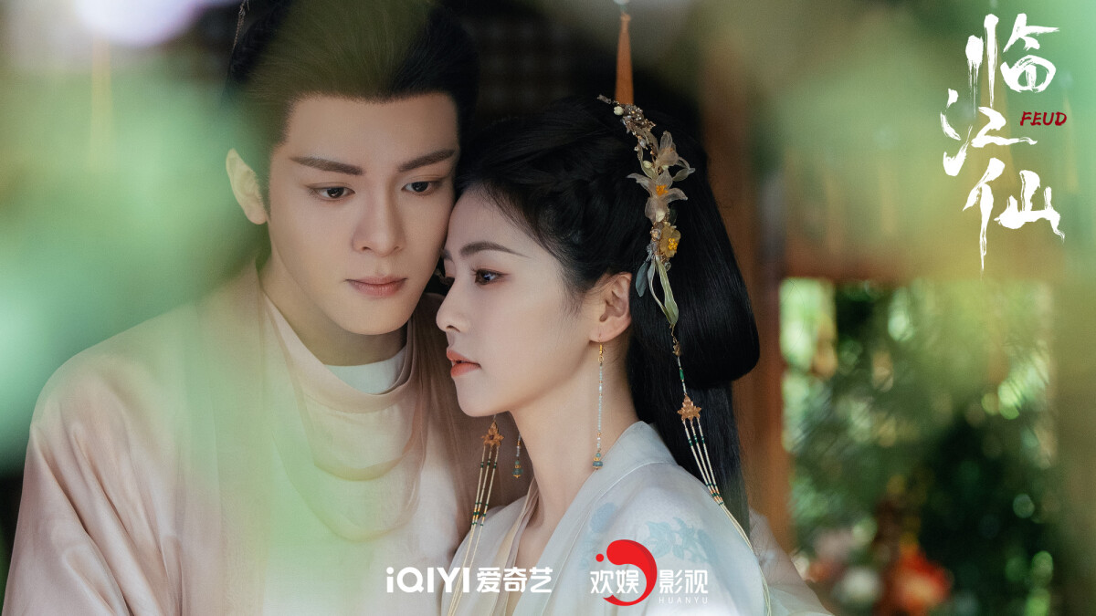 白鹿《臨江仙》設定挺有趣，這對是三婚三離的純恨夫婦。《臨江仙》講述四靈仙尊「花如月」與大成玄尊「白九思」，本是同源共生的一對仙侶，卻因誤會反目成仇展開的故事。《臨江仙》評價比較兩極，首播後網友都在吐槽製作質感差，造型拉低演員顏值，但劇情倒是很引人入勝。劇情有大家愛看的替身梗、捅夫、喪子、相愛相殺等橋段，雖然狗血，但很讓人欲罷不能。