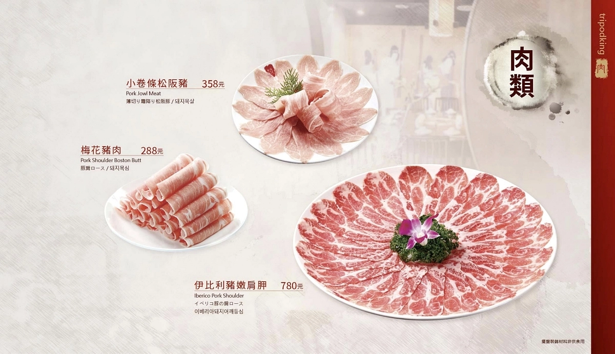 2024麻辣火鍋推薦Top15！台北新開幕麻辣鍋、高評價回訪必吃店家