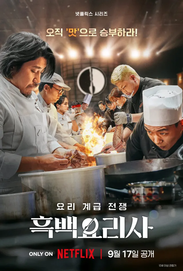 韓網熱議今年韓娛最具話題度的十件事