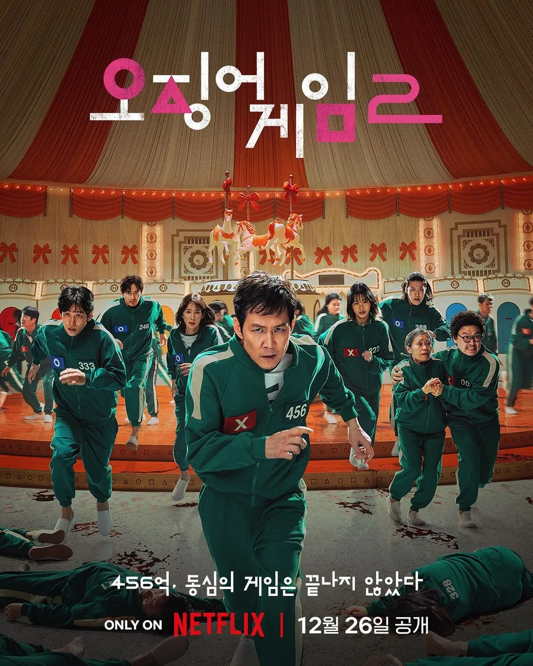 《魷魚遊戲2》7大劇情看點：朴成焄跨性別角色超吸睛、T.O.P本色出演，2025年播出第3季