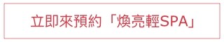 CLARINS 克蘭詩 黃金雙萃精華 黃金亮眼萃 CLARINS 克蘭詩 黃金雙萃精華 黃金亮眼萃
