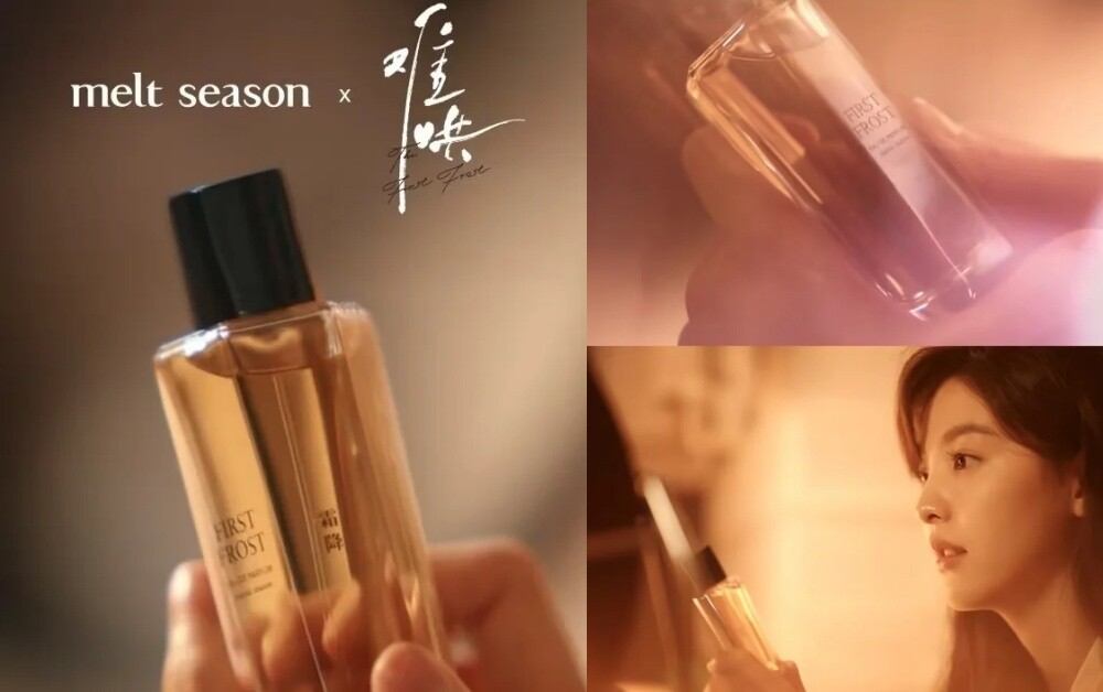 First Frost Perfume Review: Sangyan's Perfect Gift melt season