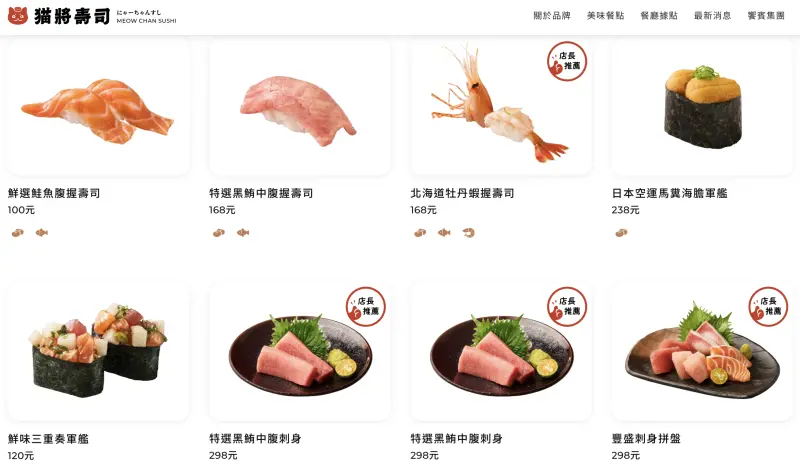 貓將壽司頂級 A5 和牛紐約客握壽司,奢華的味蕾享受