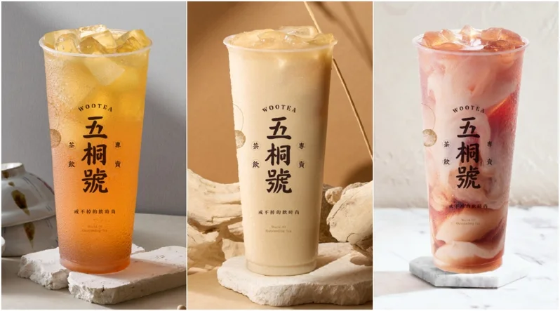 五桐號手搖飲優惠：5 月限定優惠，多款飲品等你來嚐鮮！
