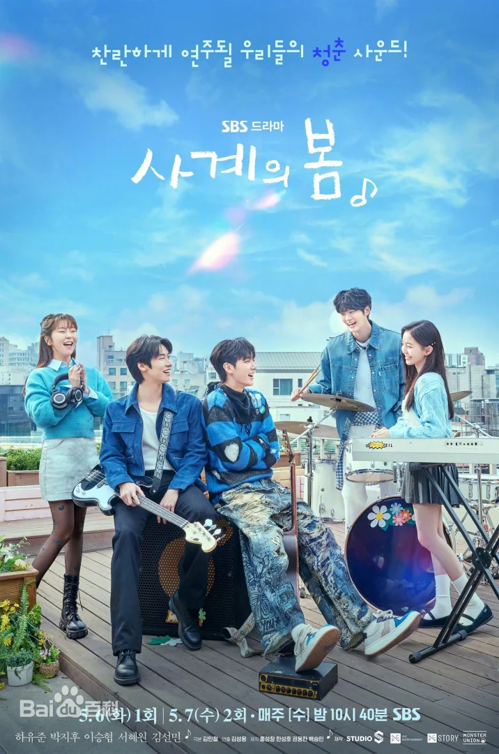 9:JTBC Drama