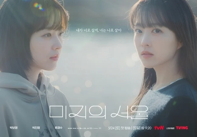 9:JTBC Drama