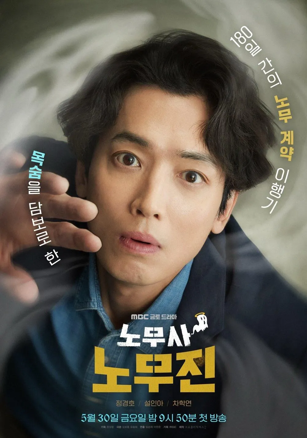 9:JTBC Drama