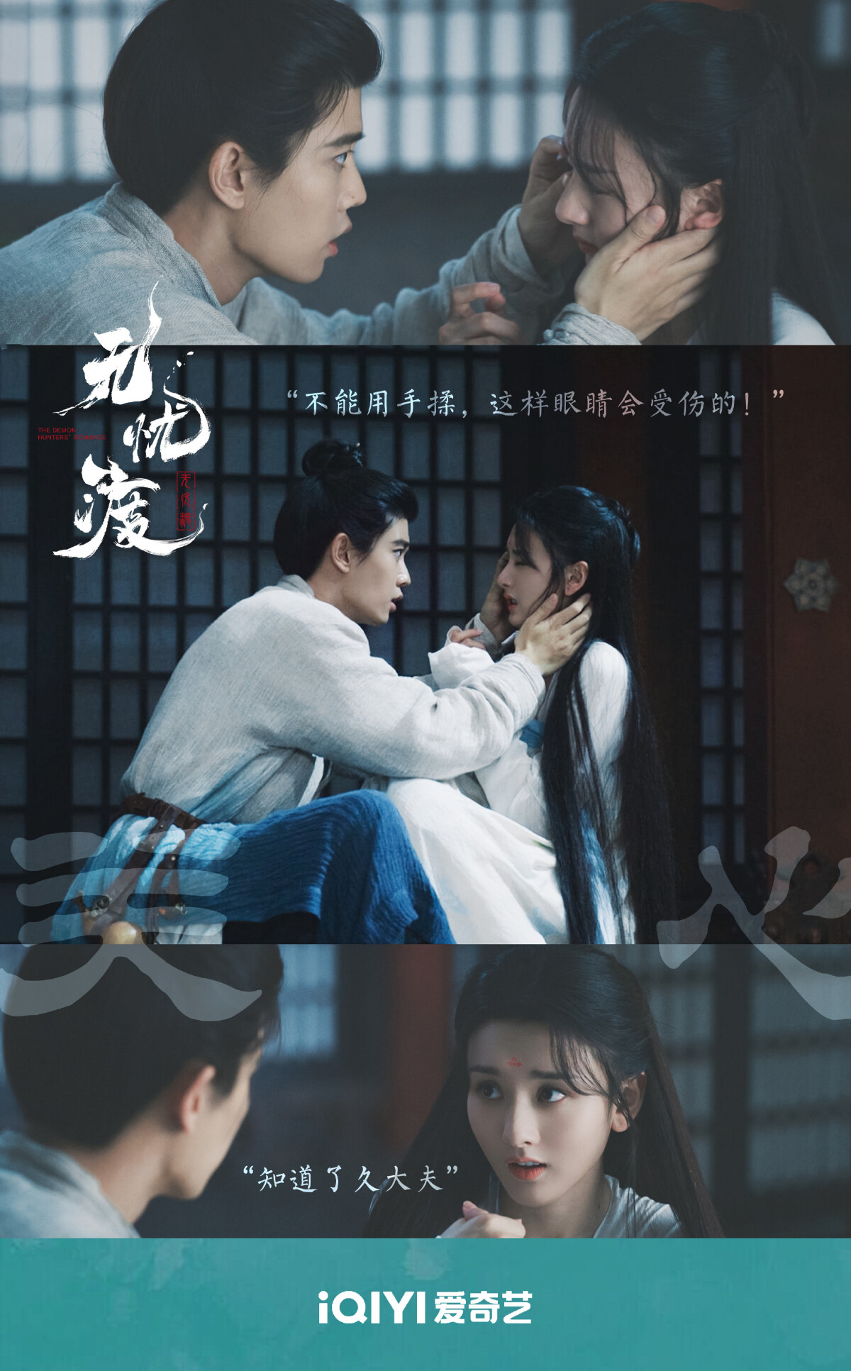 陸劇近期抖音熱度排行TOP9！《榜上佳婿》才第9，孫儷《蠻好的人生》第2，冠軍確實好看