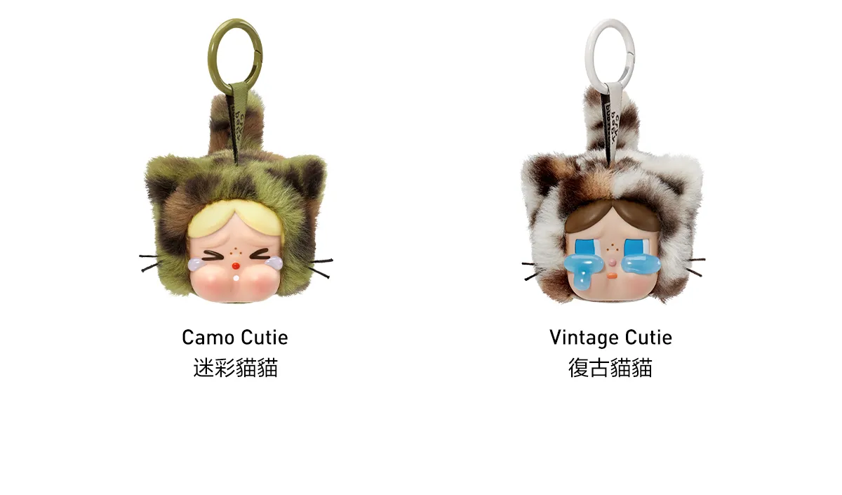 Crybaby 哭娃新角色「豹豹貓貓系列」登場,6款造型+1款隱藏款,共7款