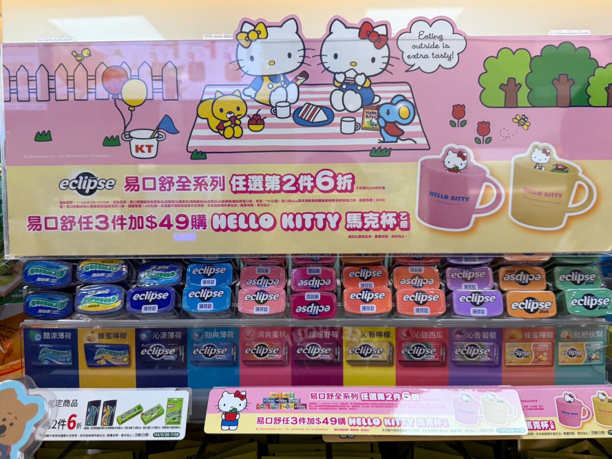 Kitty粉絲收!全家「Kitty馬克杯」加價購,小雞黃、寶寶粉都可愛49元入手