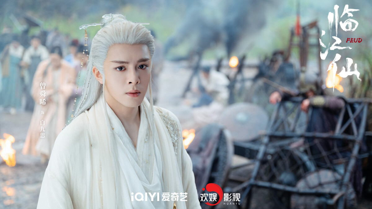 白鹿、曾舜晞主演的仙俠劇《臨江仙》是六月最火的陸劇，不過《臨江仙》開播後評價不是很好，大家都在吐槽妝造難看、製作質感差，明明是仙俠劇卻拍得毫無仙氣。其實《臨江仙》設定很有亮點，主打三婚三離的「純恨」夫婦，有大家愛看的相愛相殺、喪子、捅夫橋段，可惜製作質感沒有跟上，口碑就比較兩極。