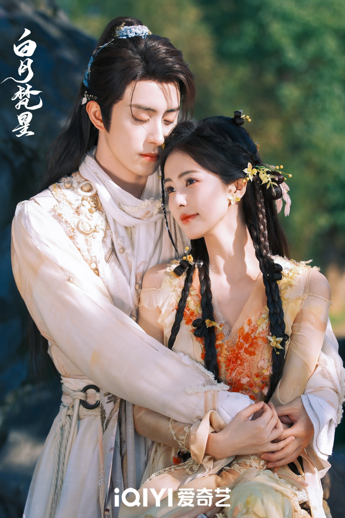 白鹿今年推出《白月梵星》和《臨江仙》兩部仙俠劇，相較之下口碑、熱度都是《白月梵星》更勝一籌。《白月梵星》的造型和質感都比《臨江仙》好太多，白鹿、敖瑞鵬，甚至是配角常華森和代露娃古裝扮相都仙氣滿滿。