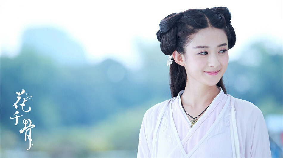 《花千骨》是經典仙俠劇啊！其實當年《花千骨》的評價不是很好，它雖然超級火爆，但也有不少劇迷覺得男主角的人設太渣、劇情幼稚、特效不精緻、厚重的眼妝和梳平的頭髮不好看等等，但整體而言算改編得很不錯。
