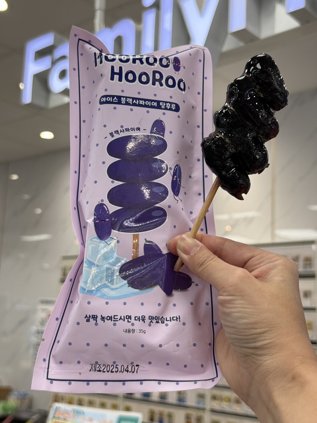 全家必吃新品「韓國水果糖葫蘆」吃得到水果鮮甜滋味
