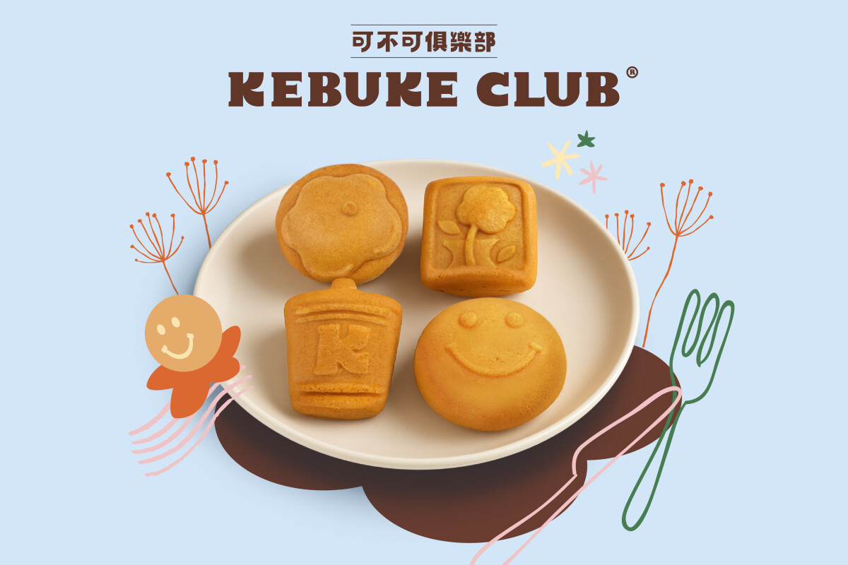 可不可桃機「KEBUKE CLUB」亮點3：只有這裡才有的雞蛋糕