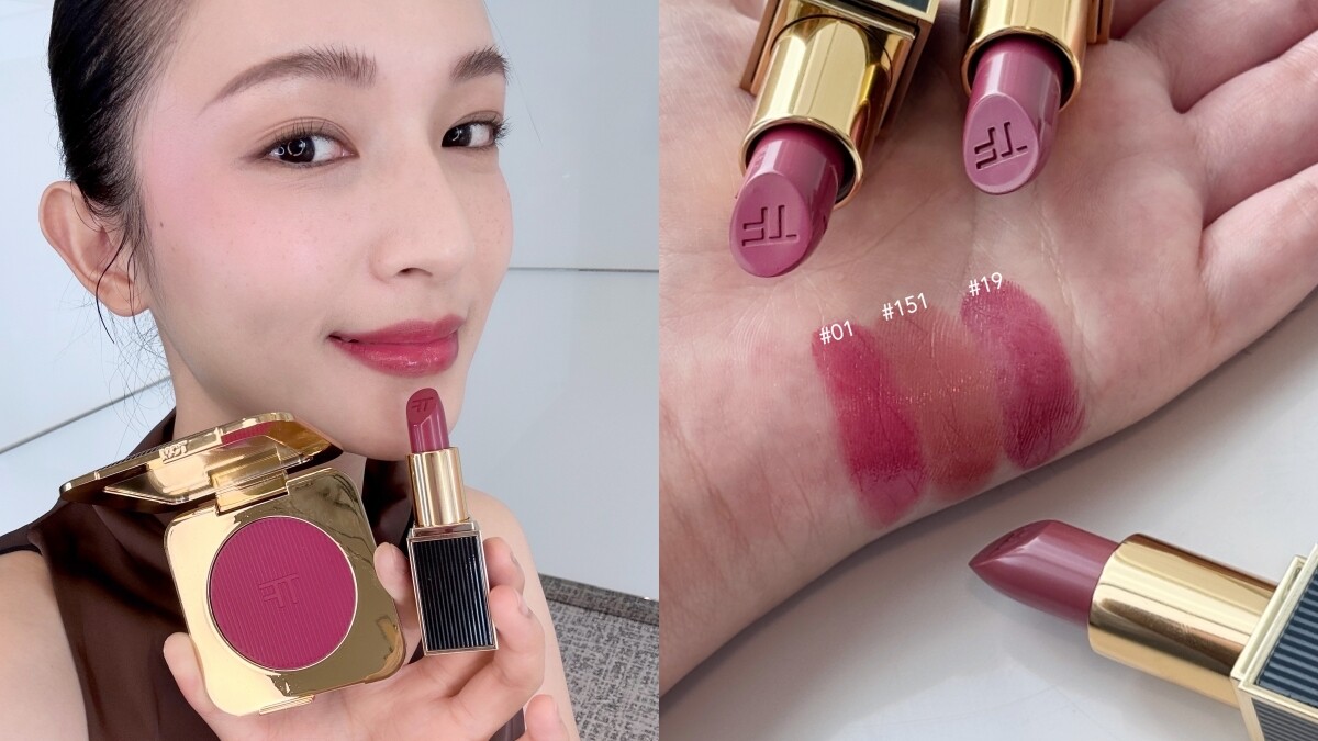 情人節送禮快筆記！2025「七夕限定香氛彩妝」推薦：YSL、TOM FORD 限定禮盒夢幻必收