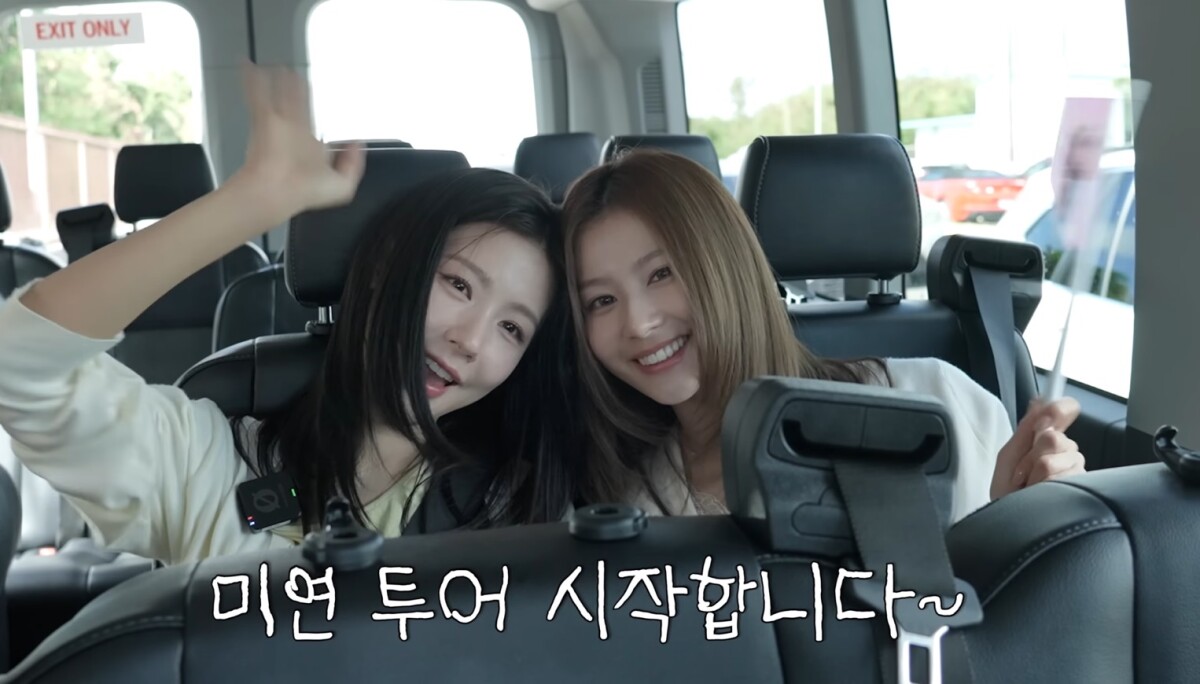 SOMI在家浴室遇到女鬼 盤點韓星遇到的靈異事件
