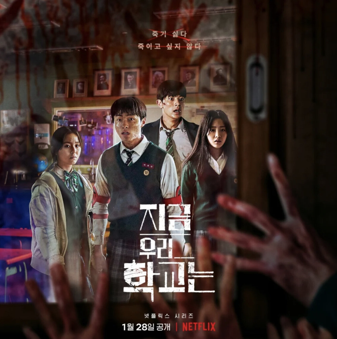 Netflix《殭屍校園2》第二季劇情看點！集結原班人馬回歸，等了3年「6大伏筆」將揭曉？