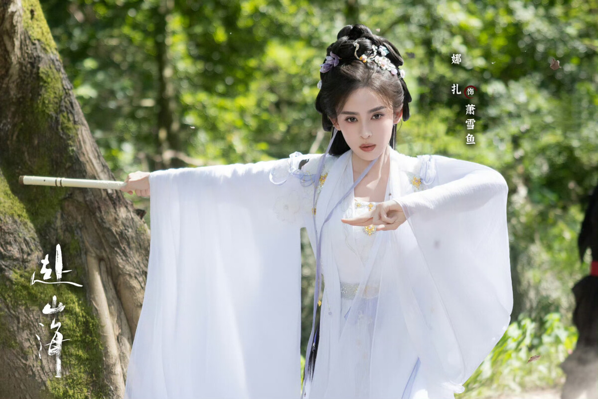 《赴山海》開播引發棄劇潮！網評6大吐槽點：畫面像廉價摳圖、成毅「這幕」被罵不敬業