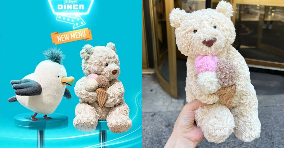 紐約限定 Jellycat dinner 必買：冰淇淋熊 Oatus Bear with icecream