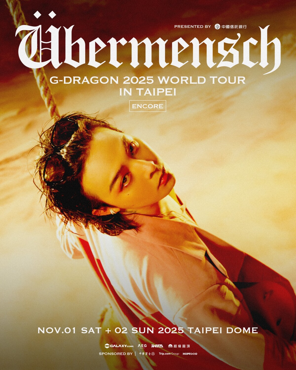 G-Dragon 權志龍 2025 安可場台北大巨蛋演唱會《Übermensch》主視覺海報