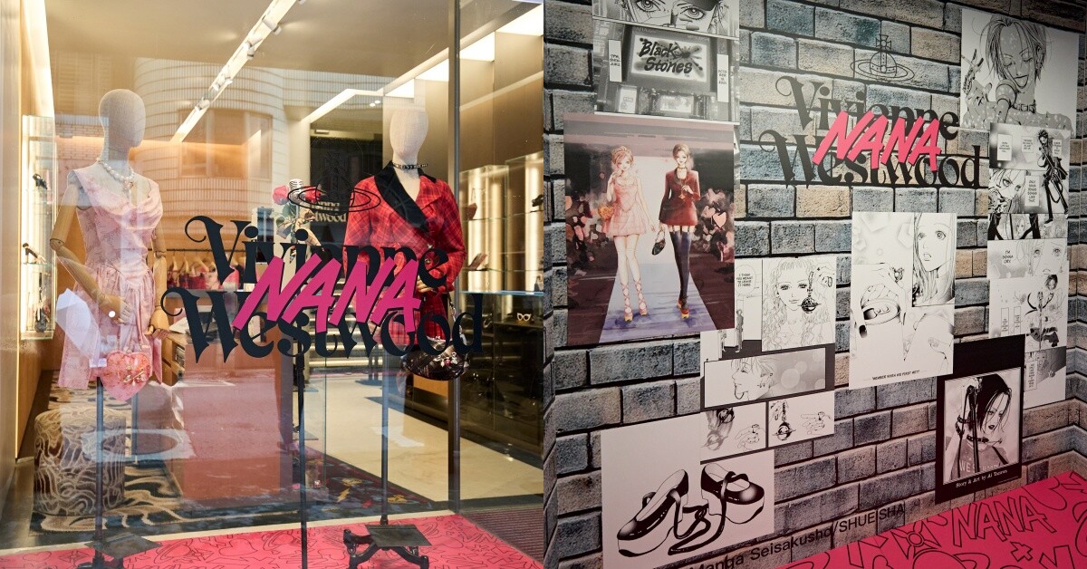 Vivienne Westwood x《NANA》 11 月 14 日開賣!完整商品搶先一覽:土星打火機必搶!
